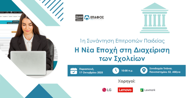 κοπελα που κοιταει το pc Της